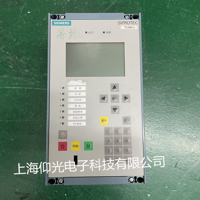 西門(mén)子微機(jī)綜合保護(hù)器維修 7SJ686-A 屏幕無(wú)顯示黑屏修理