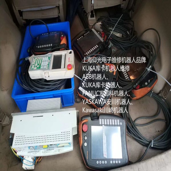 KUKA庫卡KRC4示教器00-168-334 機械手示教器 示教盒維修