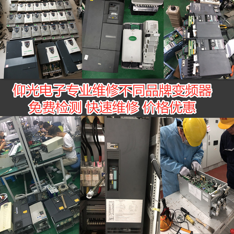 西門子變頻器報(bào)A0505報(bào)警代碼維修經(jīng)驗(yàn)/G110/G120系列修理