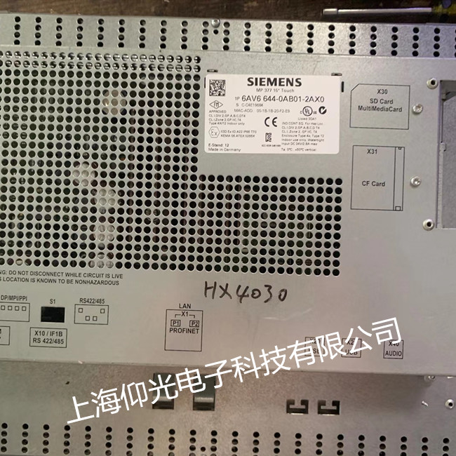 西門(mén)子觸摸屏維修電話(huà),MP377-15觸摸屏上電黑屏不能啟動(dòng)技術(shù)分享