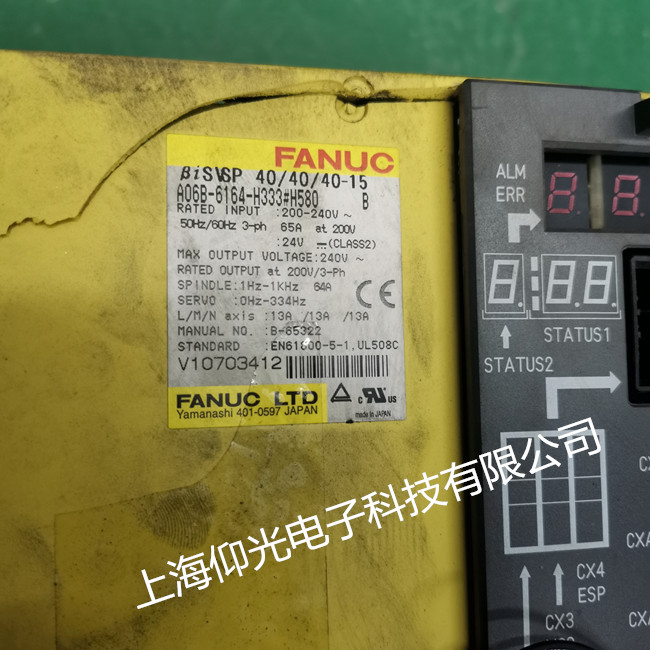 發(fā)那科一體機維修,驅(qū)動器A06B-6164-H333#H580顯示報警修理