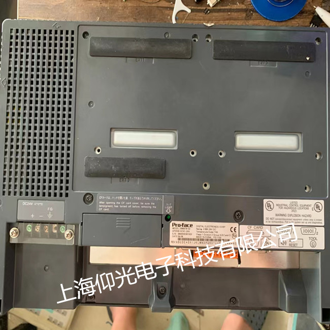 普洛菲斯觸摸屏維修故障,GP2500-TC41-24V上電無(wú)顯示修理