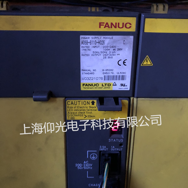 發(fā)那科加工中心伺服驅(qū)動器顯示2維修A06B-6110-H026報(bào)警代碼修理 可測試