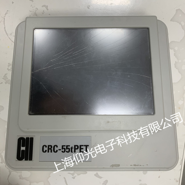 美國(guó)Capintec觸摸屏維修 crc-55tPET常見(jiàn)故障修理