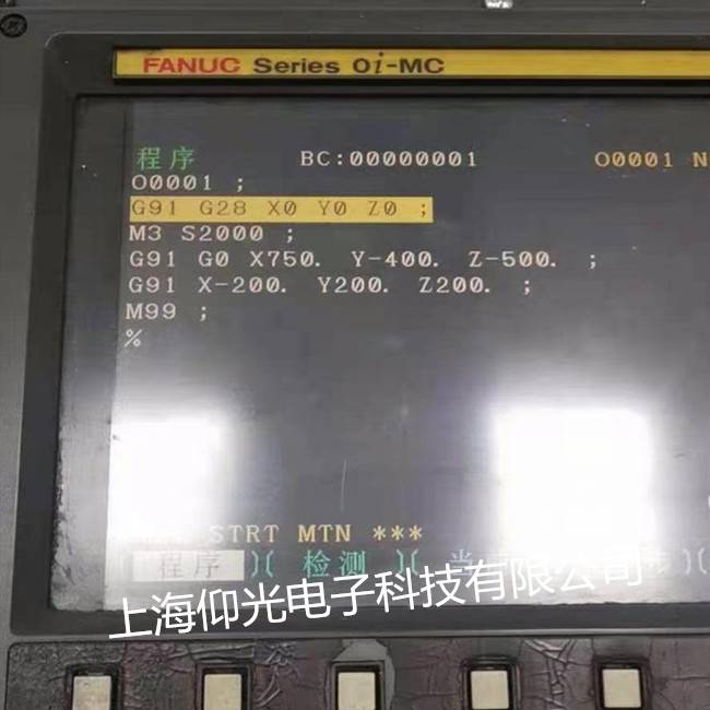 FANUC發(fā)那科0i-A系列報警434/435號維修 免費(fèi)檢測