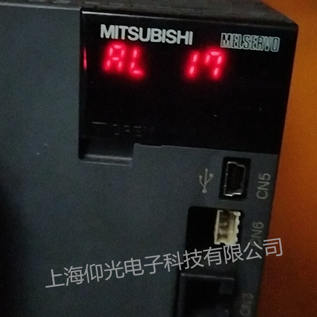 專業(yè)維修三菱伺服驅動器上電正常運行中報AL.17