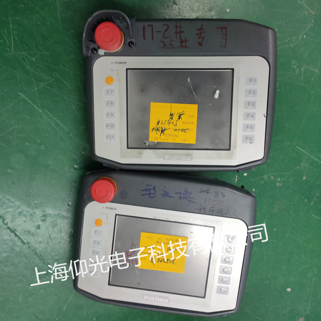 普洛菲斯觸摸屏維修PFXGP4311HTADERK黑屏修理報(bào)價(jià)
