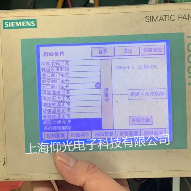 西門(mén)子觸摸屏維修6AV6642-0BC01-1AX1 TP177B無(wú)顯示黑屏修理快