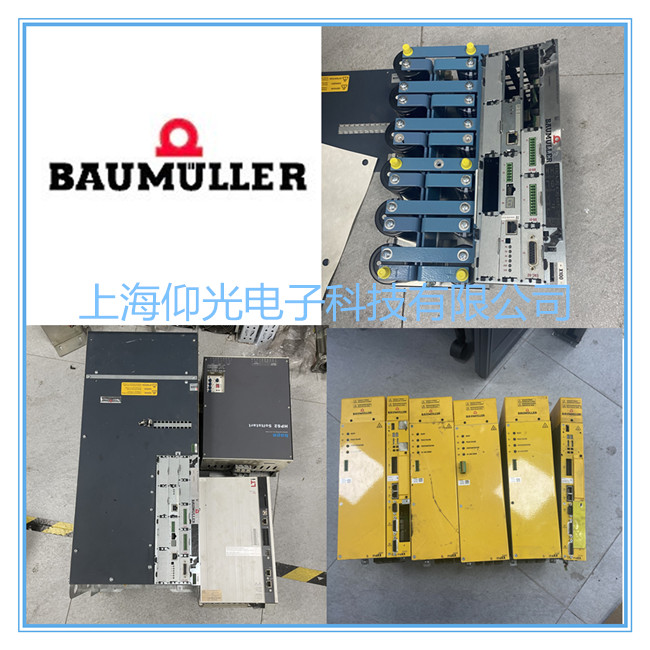 包米勒/鮑米勒5500系列伺服驅(qū)動器運(yùn)行報(bào)61/62維修電話