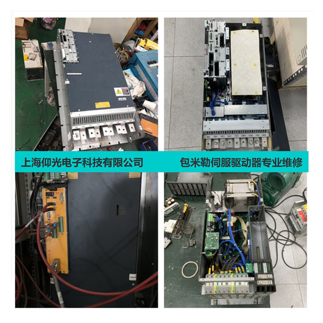 BAUMULLER鮑米勒伺服驅(qū)動器BUM61報(bào)警P0205/P0207故障修理