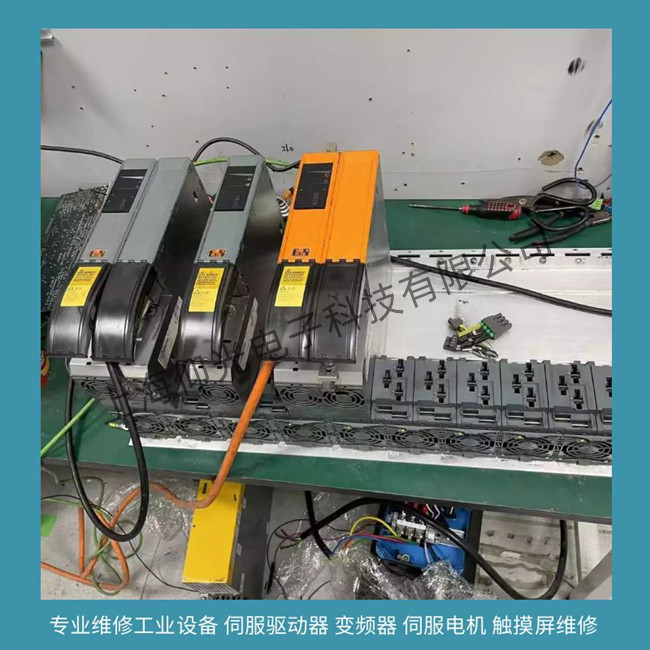 貝加萊電源模塊維修 8B0P0440HC00.000-1無(wú)輸出維修