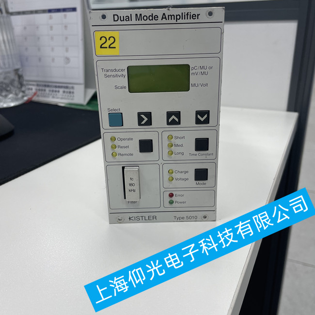 汽車(chē)制造KISTLER奇石樂(lè)放大器4603維修故障