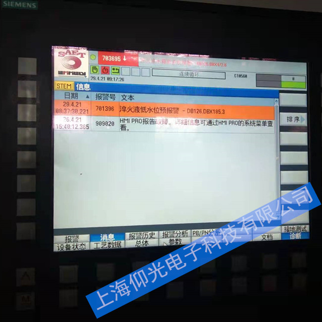 蘇州鮑米勒伺服驅(qū)動(dòng)器維修報(bào)警代碼
