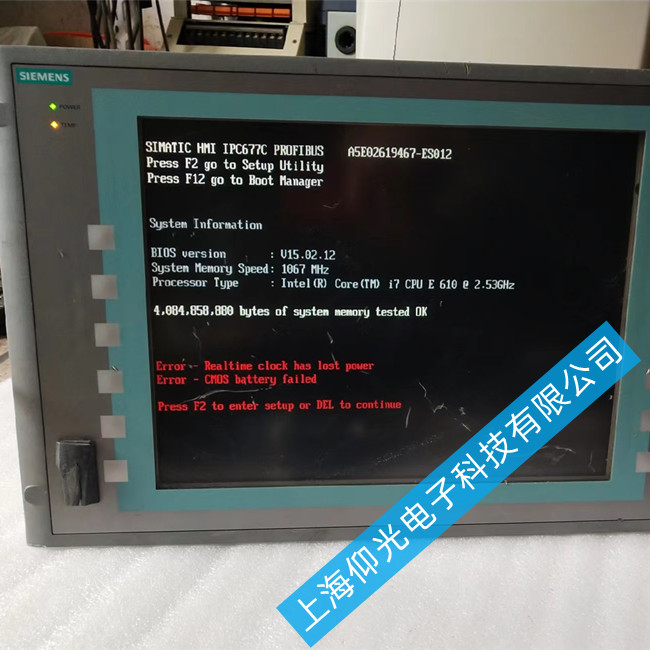 浦東西門子工控機屏幕黑屏維修故障分析-仰光快修