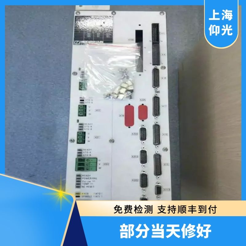 上海海德漢UM122系列驅(qū)動(dòng)器接地故障維修公司-免費(fèi)檢測(cè)