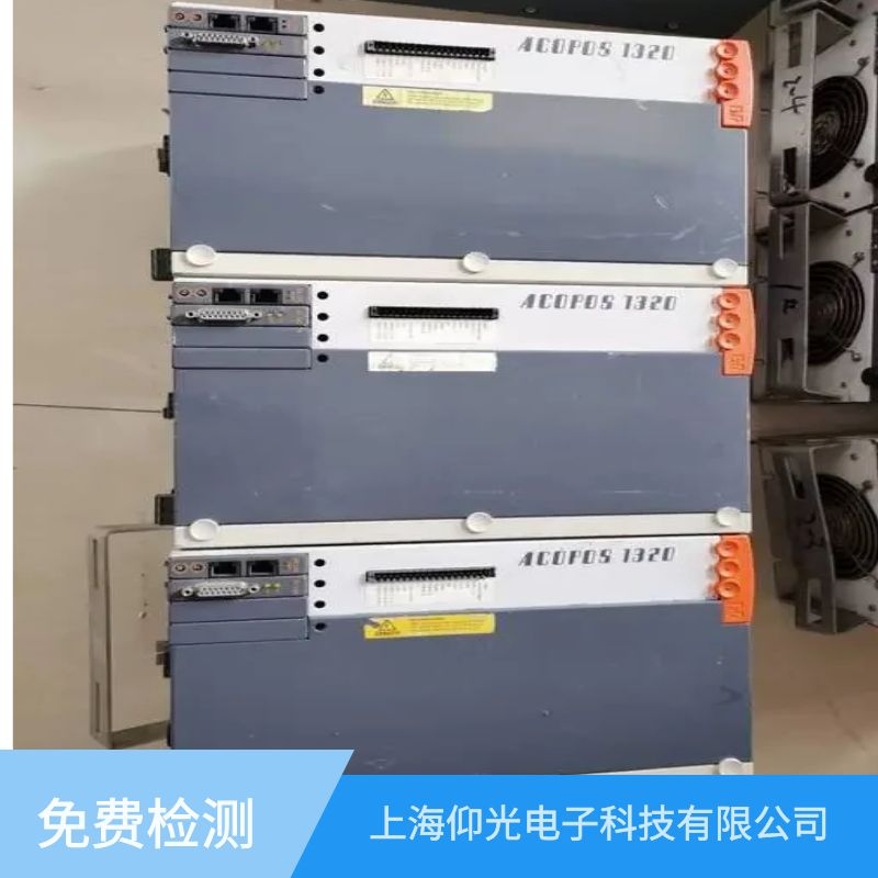 濟(jì)南貝加萊伺服驅(qū)動(dòng)器維修免費(fèi)檢測