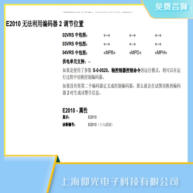 ���T(m��n)��ʿ��(l��)�R�_(d��)�ŷ����S��,�ŷ���������(b��o)E2010���a�����ϾS��