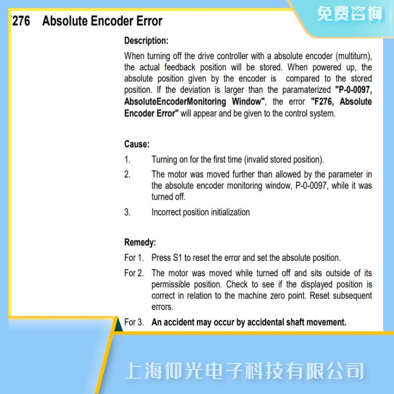 ��ɽRexroth��ʿ��늙C(j��)�ŷ��(q��)��(d��ng)���S��,�ŷ�����(b��o)F276�^��(du��)���a���e(cu��)�`�S�� 