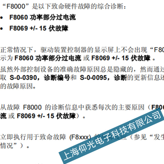 �M�r��ʿ���ŷ���F8000���ϴ��a�S��