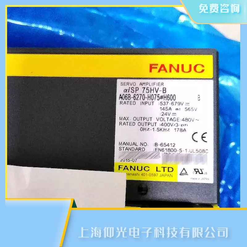 發(fā)那科主軸驅(qū)動(dòng)器A1主軸隨機(jī)存儲(chǔ)器報(bào)警維修當(dāng)天修好
