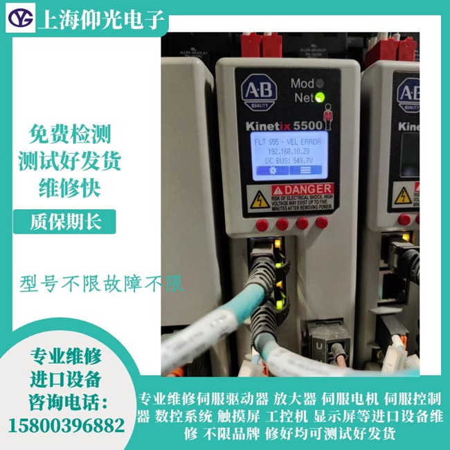 AB�ŷ��(q��)�����S�ވ��@ʾFLT S55 �C VEL ERROR