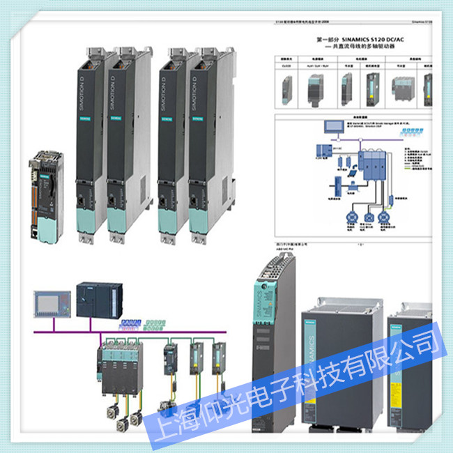 西門子伺服驅(qū)動器維修6SN1123-1AA00-0BA1報(bào)警136維修