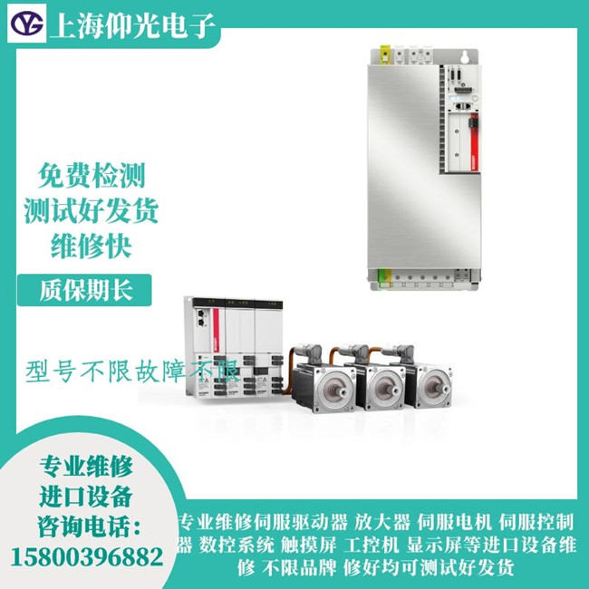 倍福伺服驅(qū)動器報警F4A6維修-AX5000故障維修