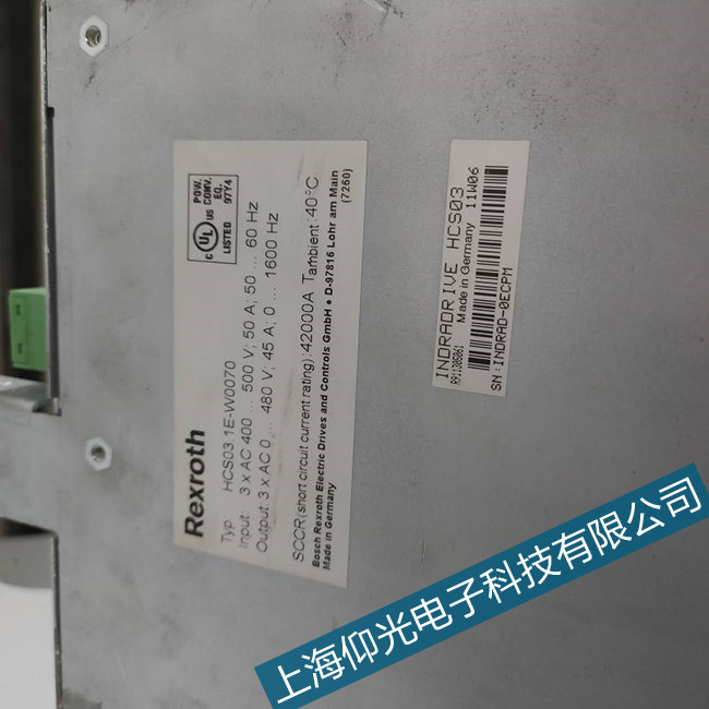 ������ʿ��(l��)��ʿ��(l��)HCS02.IE-W0070-A-03�ŷ��(q��)��(d��ng)��C0723���ϾS�޾S�o(h��)