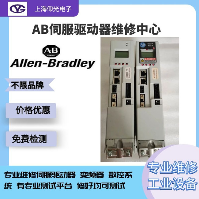 AB�ŷ��(q��)��(d��ng)���S�� 9102-SRE040HX��(b��o)��FLT S35?�C?BUS OVERVOLT FL