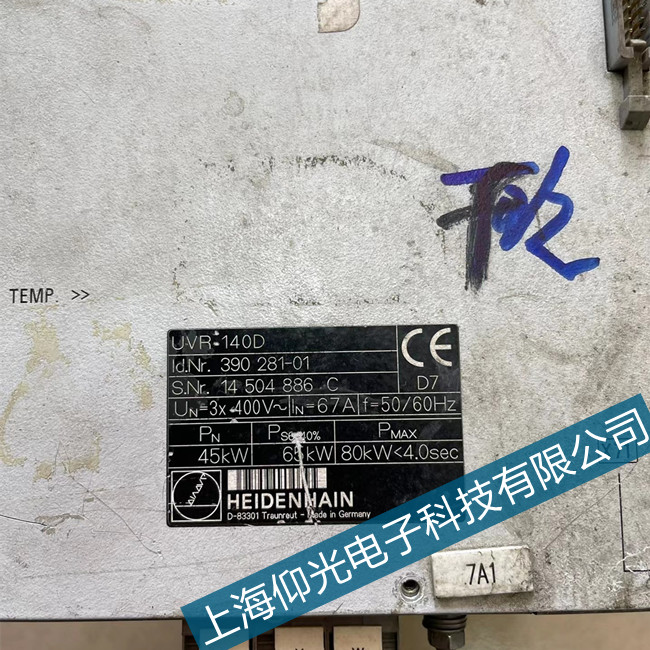 ���ݺ��hTNC620��(sh��)��ϵ�y(t��ng)M14���ψ�(b��o)���S��