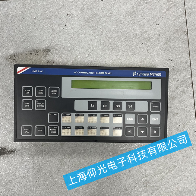 船舶發(fā)動(dòng)機(jī)控制器維修Lyngso Marine BMS 40M報(bào)警系統(tǒng)面板維修