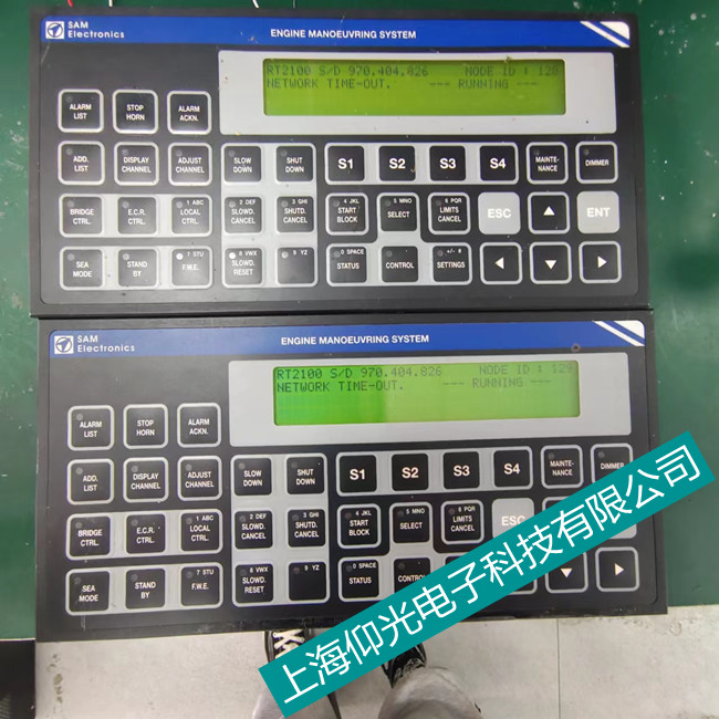 SAM控制器電源故障維修Lyngso Marine UCS 2100常見(jiàn)故障修理