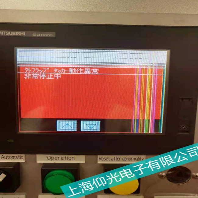 ���ڸ�ʿUG330H-VS4�|�������殐�����ϙz�y(c��)�S��