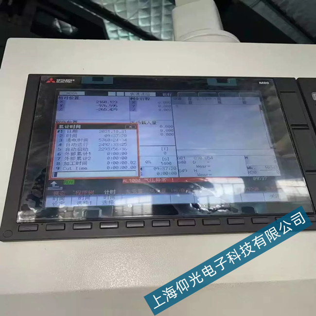 ���┵(sh��)��ϵ�y(t��ng)�S�ވ�(b��o)�����aAL01��AL02�S���f(shu��)��