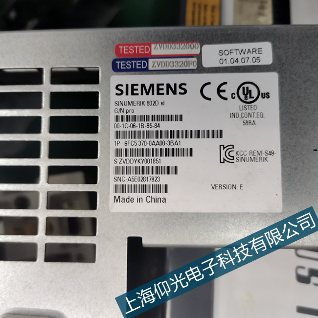 ���T�����S��(sh��)������ϵ�y(t��ng)597�Ӳ�ͬ���󾯾S�޵�ַ