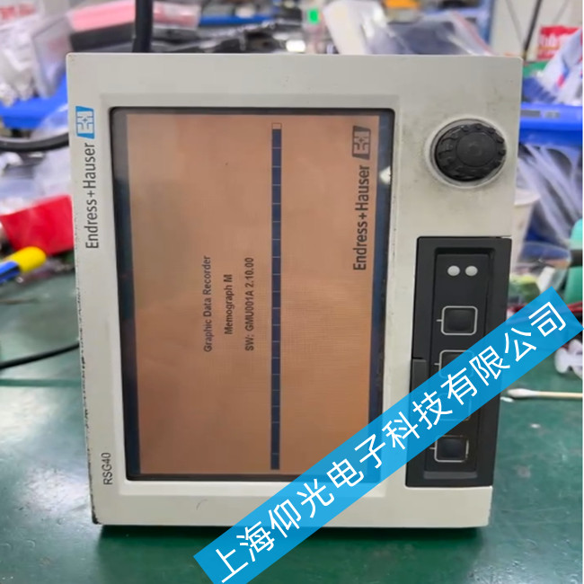 Endress+Hauser EngyCalRS33-����Ӌ(j��)��x�S�޳�Ҋ(ji��n)����