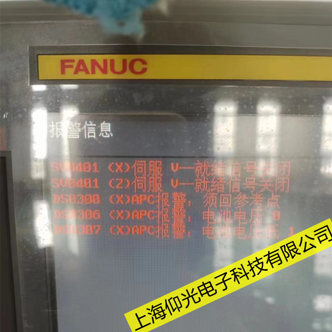臨港維修發(fā)那科數(shù)控系統(tǒng)開機后無反應聯(lián)系方式
