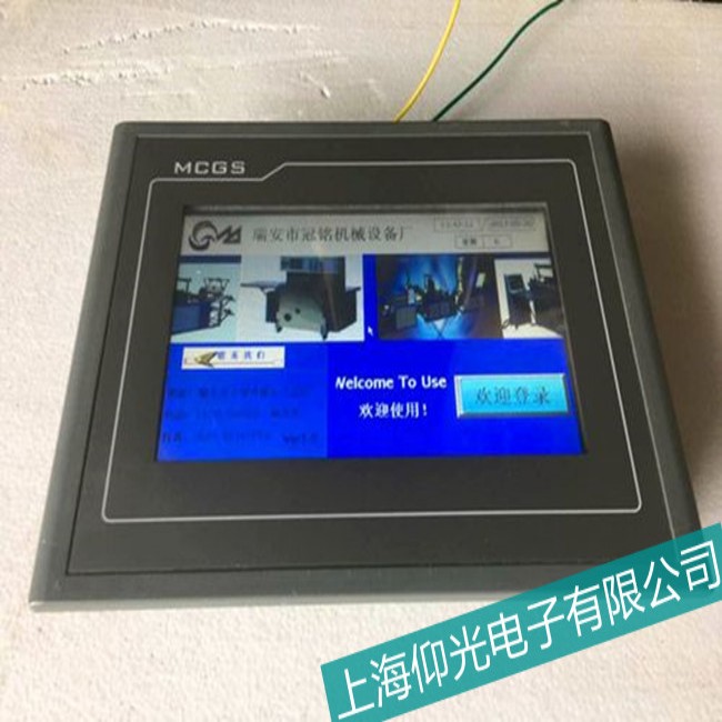 ��ɽMCGS����̩ͨ�|����ʧȥУ��(zh��n)�����������У��(zh��n)��