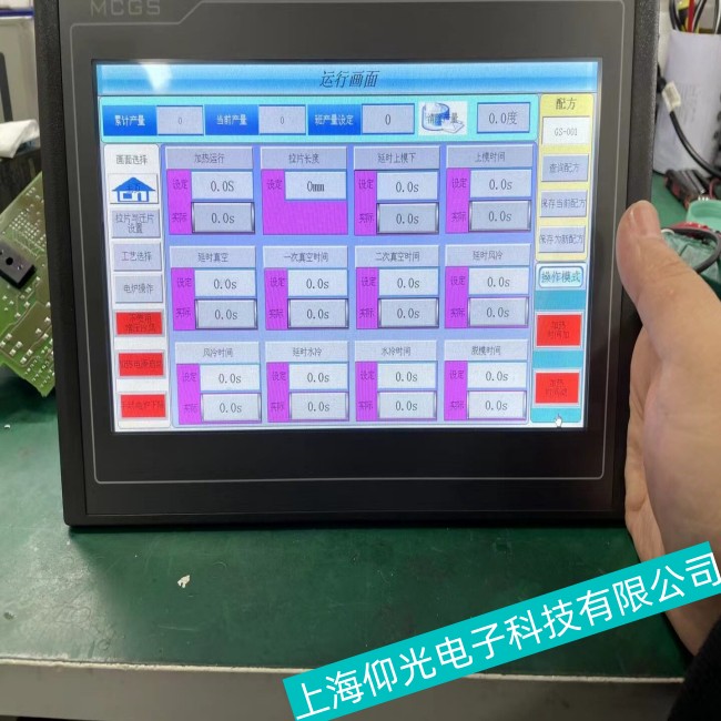 ���(y��ng)MCGS����̩ͨ�|�����@ʾ���l���ϾS�޲�����̖(h��o)