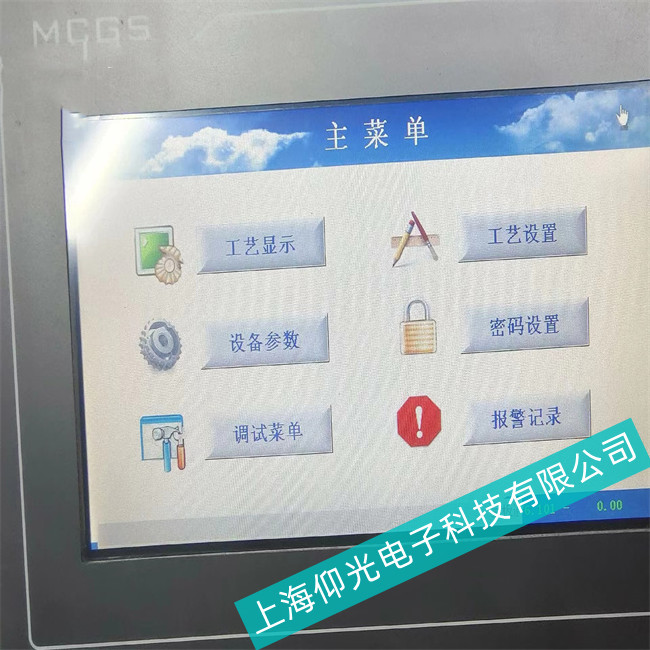 浦東出現昆侖通態(tài)TPC7032Kt顯示屏主板故障的原因及診斷維修