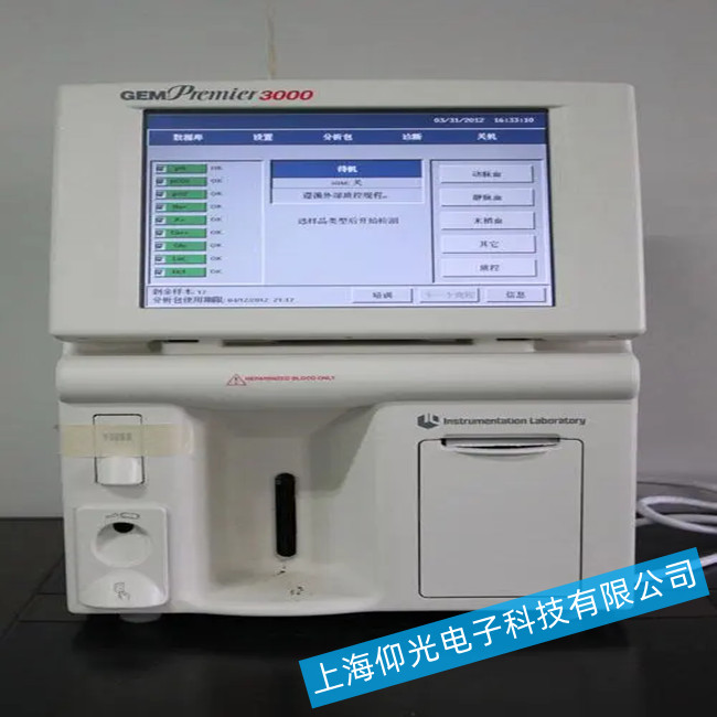 ��ô�ų�Ѫ?d��)����ϵ�y(t��ng)�ճ����F(xi��n)�Ĺ�����