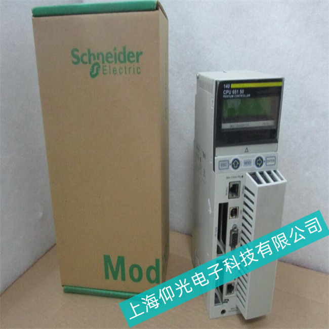 仰光簡(jiǎn)述施耐德工控機(jī)顯示屏注意溫度對(duì)顯示屏的影響