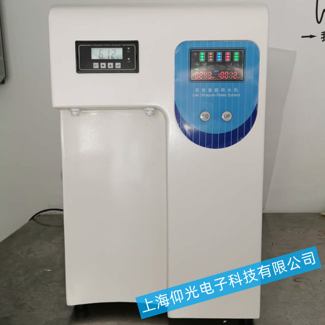 實驗室超純水機(jī)使用中出現(xiàn)問題原因排查