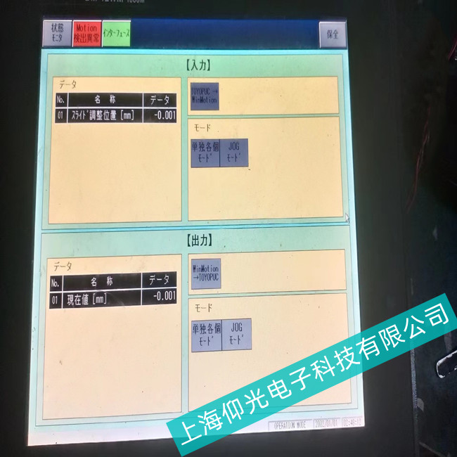 GOT2000ؙC(j)늺](mi)з(yng)ϾS޷