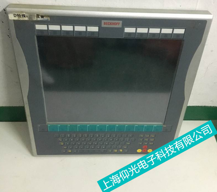 �Ϻ�������˾�����|����CP3919�_(k��i)�C(j��)�o(w��)����(y��ng)