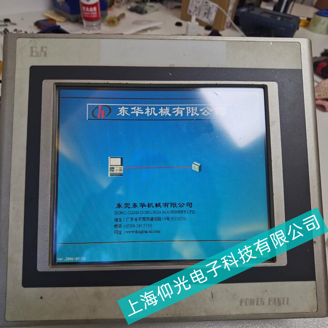 �S��ؐ���R�|����4PP220.0571-45���������_(k��i)�C(j��)Ո(q��ng)�J(r��n)��(zh��n)����