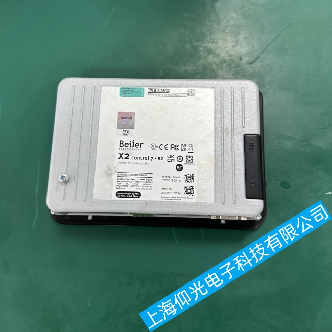 江門Beijer北爾觸摸屏X2 control反復(fù)重啟或死機故障維修工程師