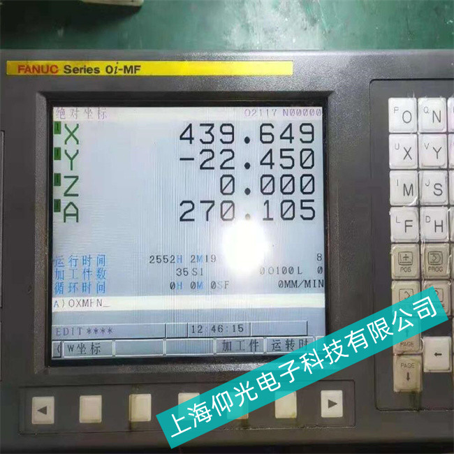泰州拉床機FANUC發(fā)那科觸摸屏A16B系列仰光維修技術精湛