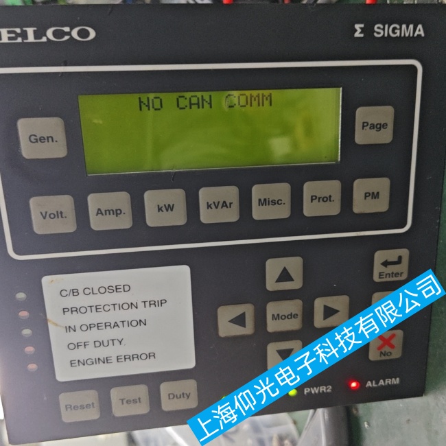 船舶SELCO電源管理模塊S6610顯示屏無(wú)法正常顯示故障維修快速修復(fù)