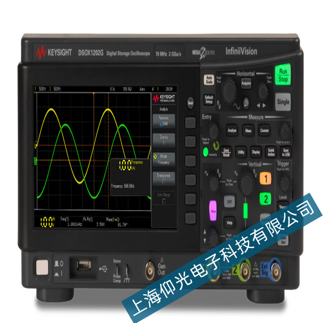 是德科技DSO-X1202G示波器開機(jī)無顯示維修